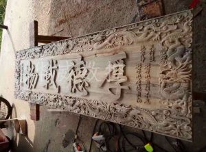 台州三门县木工样品